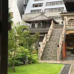 〒105-0014 東京都港区芝１丁目