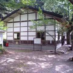 高村山荘