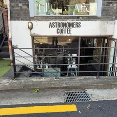 Astronomer’s Coffee