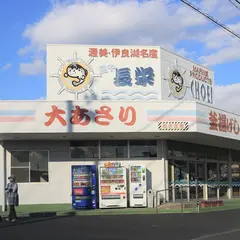 長栄 赤羽根店