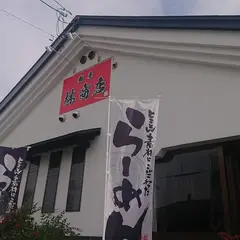 麺家 林商店