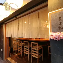 大阪 かつ丼 ちよ松道頓堀本店( 大盛り ・ デカ盛り ) 難波