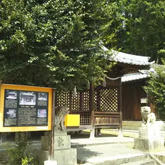 大年神社