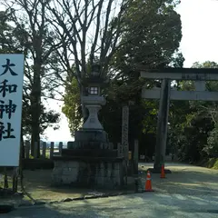 大和神社