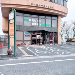 東久留米学園町郵便局