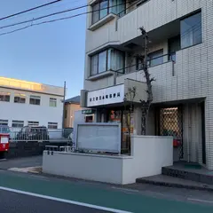 東久留米本町郵便局