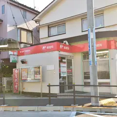 東久留米下里郵便局
