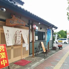 のんきばぁーば
