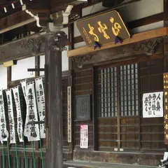 正雲寺