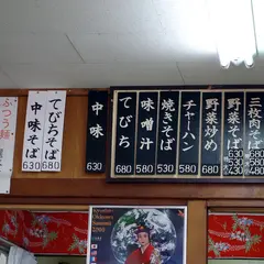 我部祖河食堂 本店