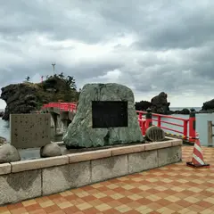 能生