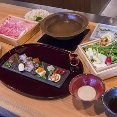 しゃぶしゃぶ 冨久傳