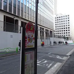 本石町三丁目