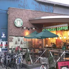 スターバックスコーヒー 井の頭公園店（STARBUCKS COFFEE）