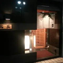 高玉中洲店