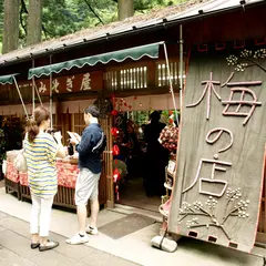 みそぎ屋