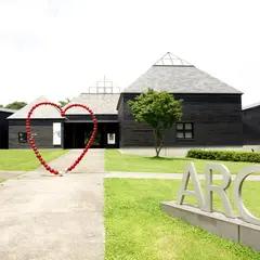 原美術館ARC