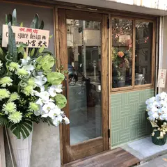 たらちゃん