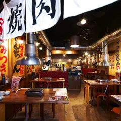 焼肉ホルモン やば