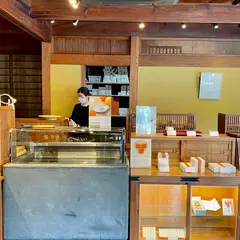三松堂 本町店菓心庵