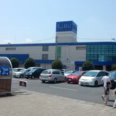 （株）東武宇都宮百貨店 大田原店