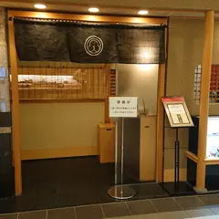 すし善