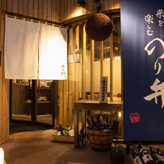 坊々樹