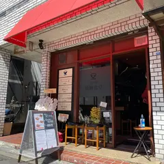 江戸堀 焼豚食堂