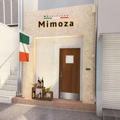 路地裏イタリアン ミモザ