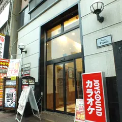 カラオケ JOYSOUND三ノ宮東口駅前店（ジョイサウンド）