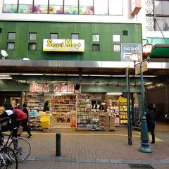 ソウルマート