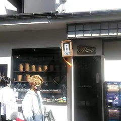 Alami アラミ