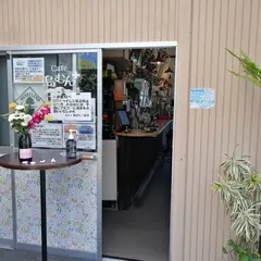 Cafe Shimamun+