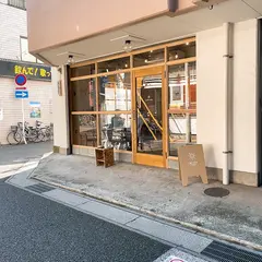 solcafe vegan