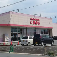 ファッションセンターしまむら玉野店