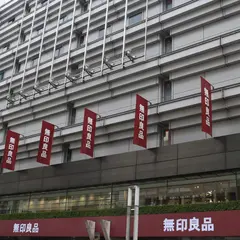 無印良品 西武池袋