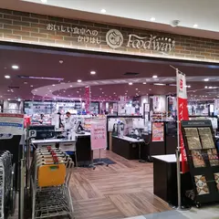 フードウェイ サクラマチクマモト店