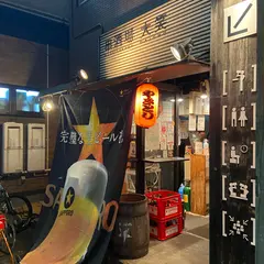 大笑