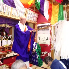 成田山明智大教会