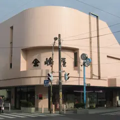 嶋屋