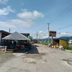 高橋農園
