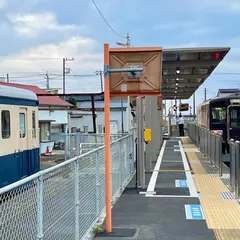 ひたちなか開運鐵道神社