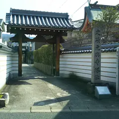 元興寺(塔跡) 山門
