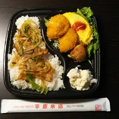 平原米店