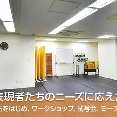 演劇稽古場 新宿ファンファーレ初台スタジオ