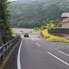 瀞流荘