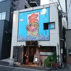 宝船