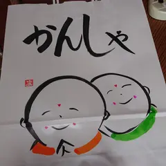 茶工房ちゃーみぃ