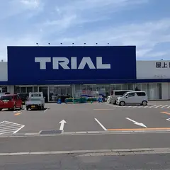 スーパーセンタートライアル唐津店