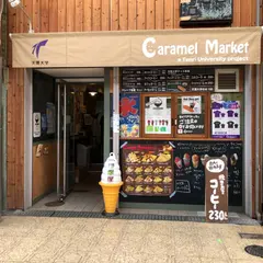 キャラメルマーケット
